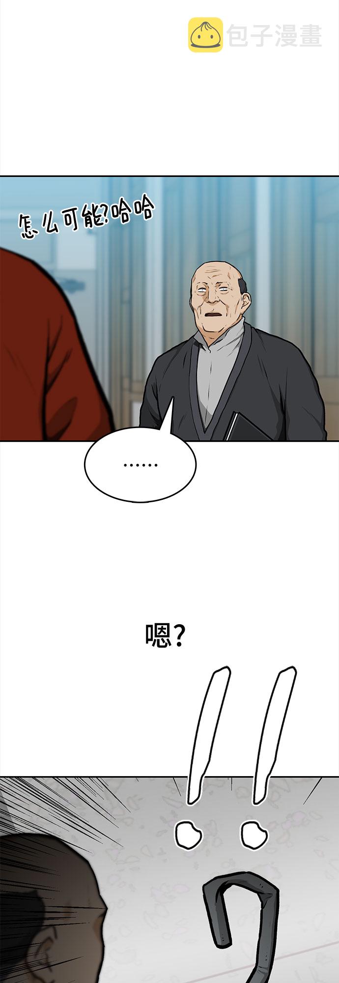 第9话94