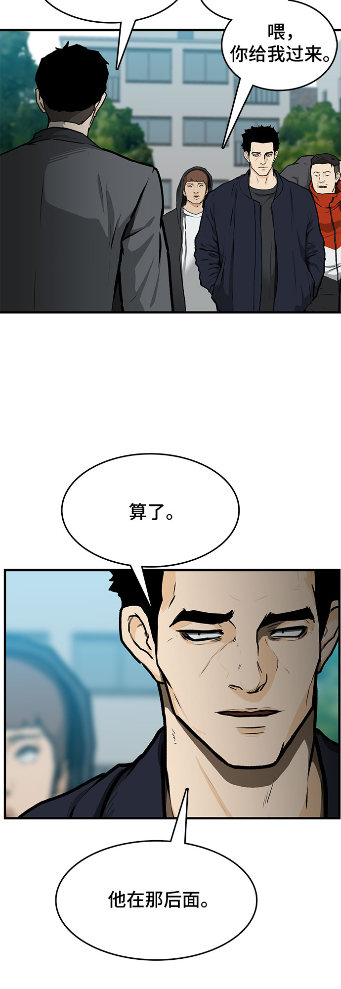 第2话60