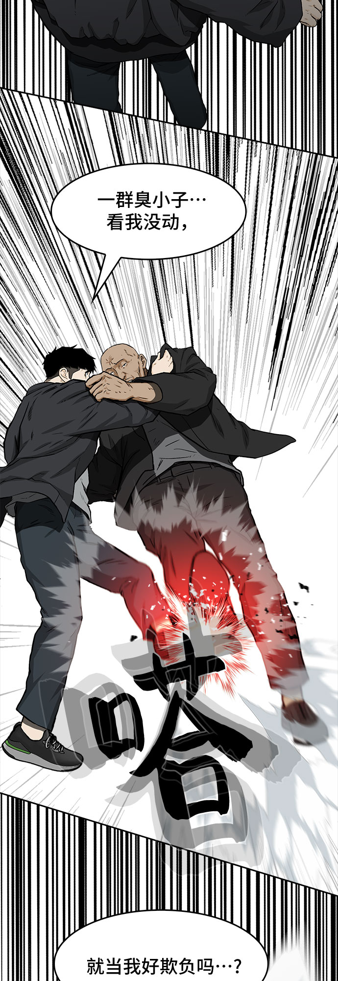 第27话48