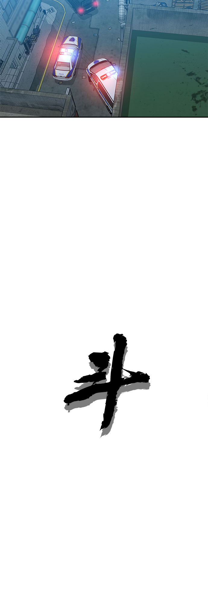 第28话16