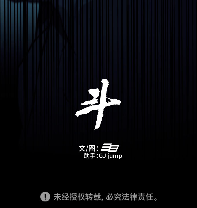 第4话73