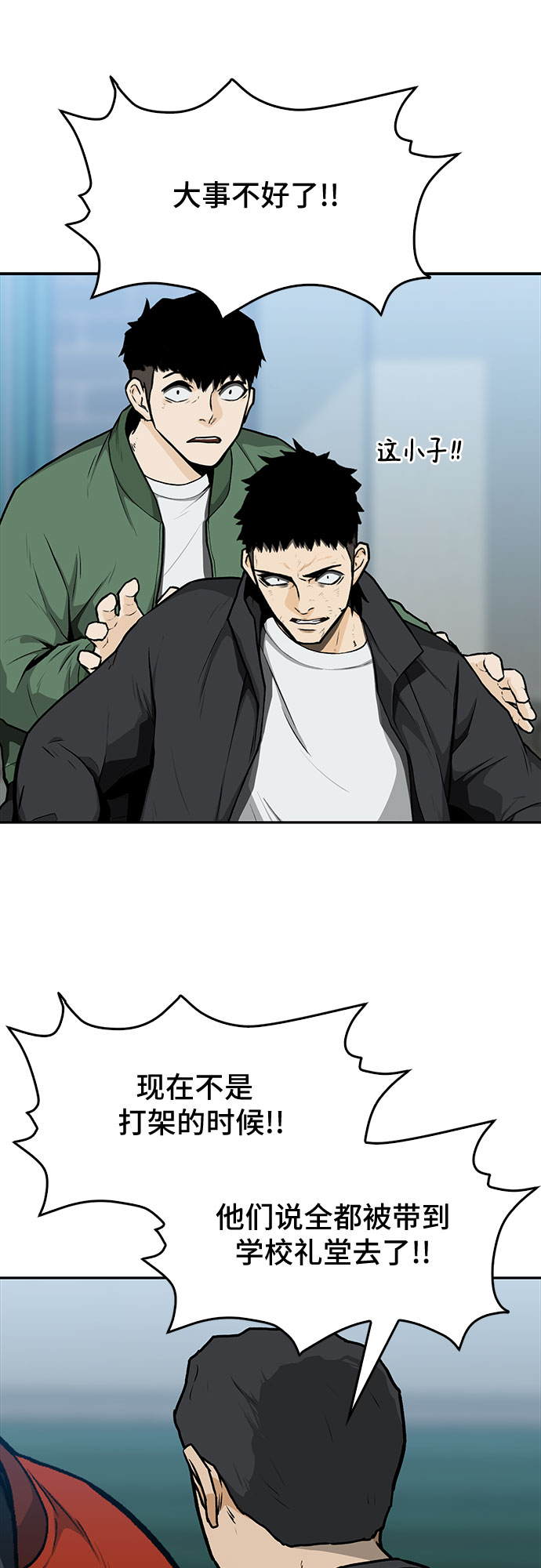 第11话57