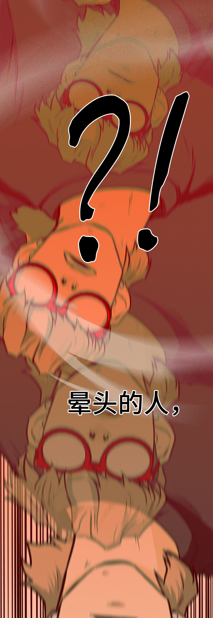 第13话73