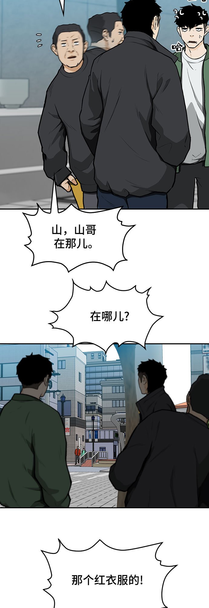 第10话20