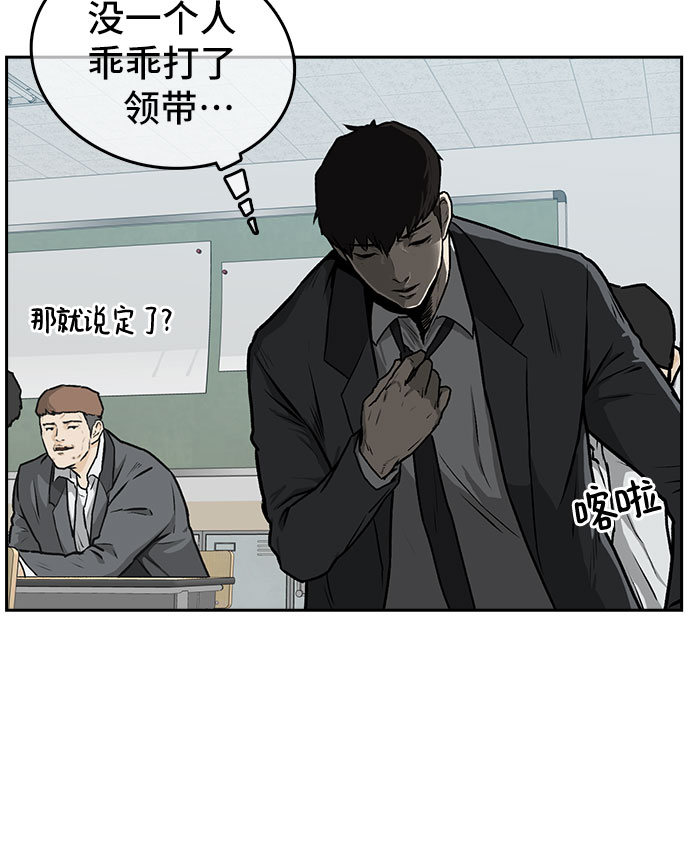 第1话26