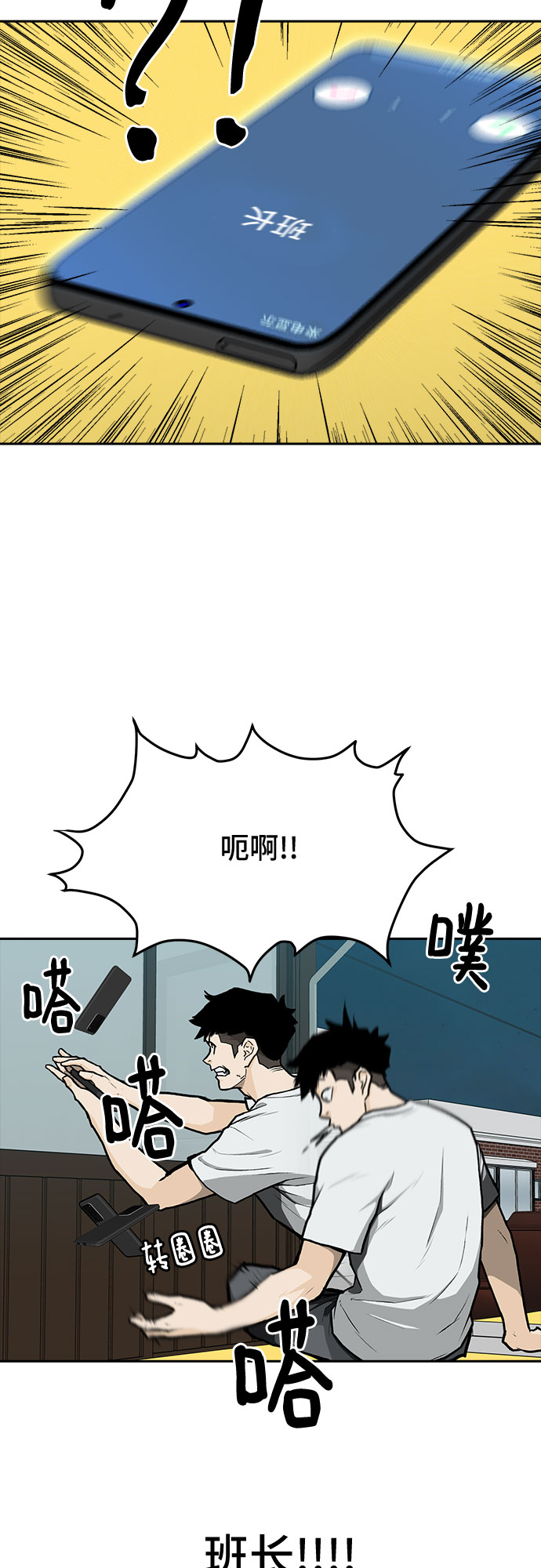 第9话44