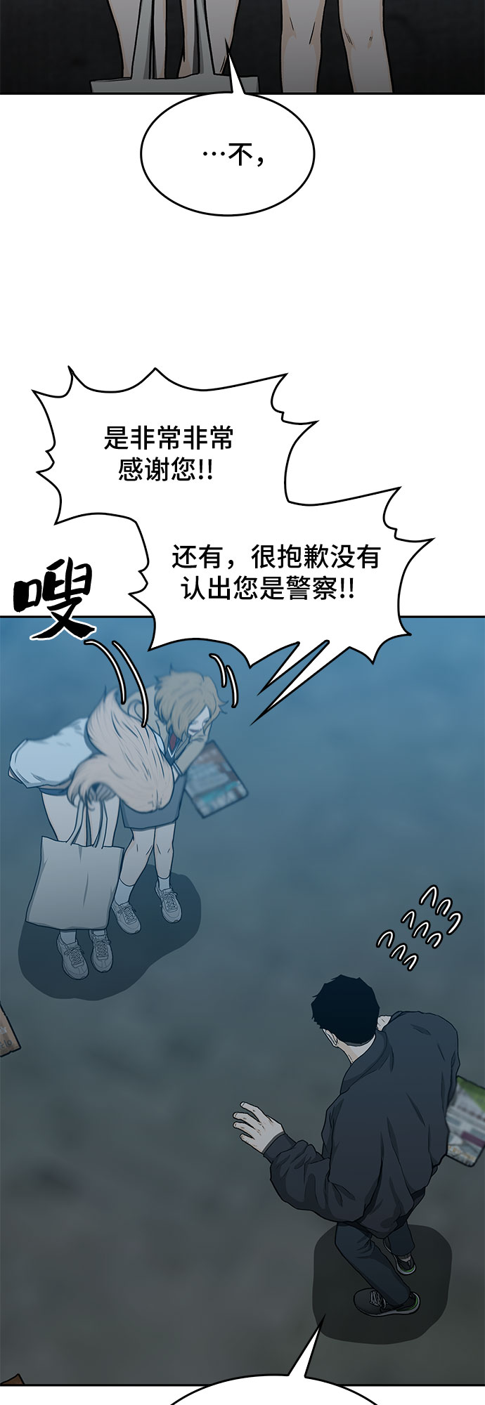 第28话6