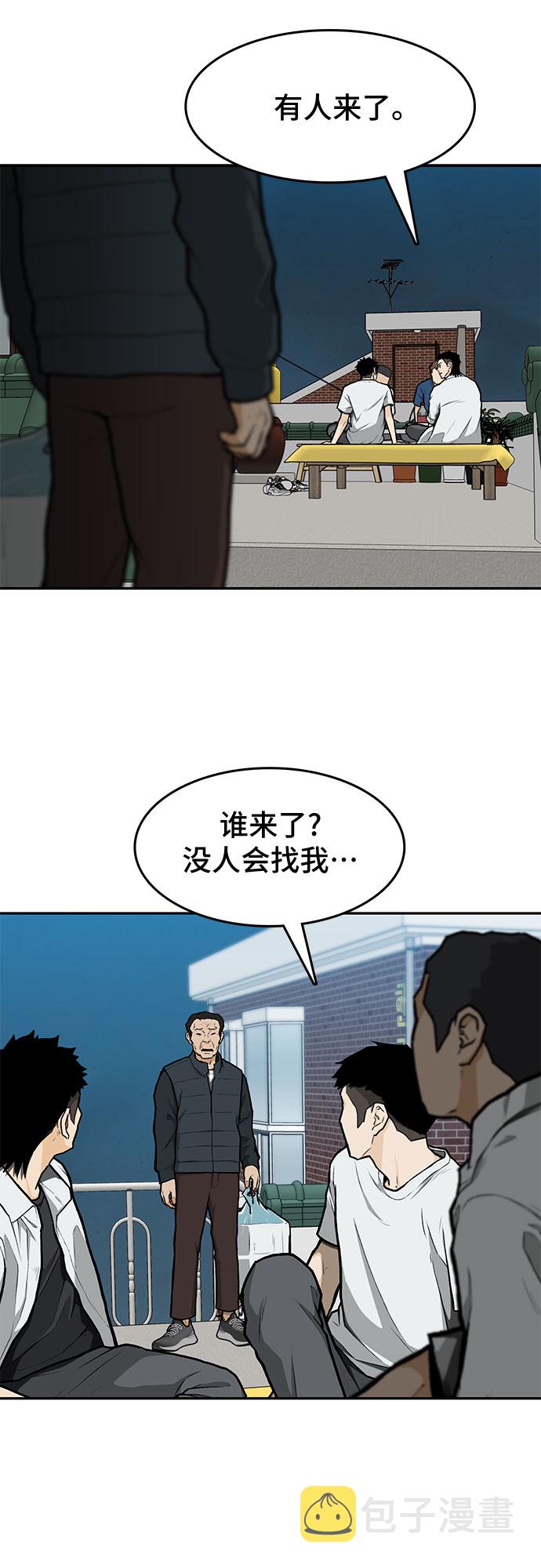 第9话67
