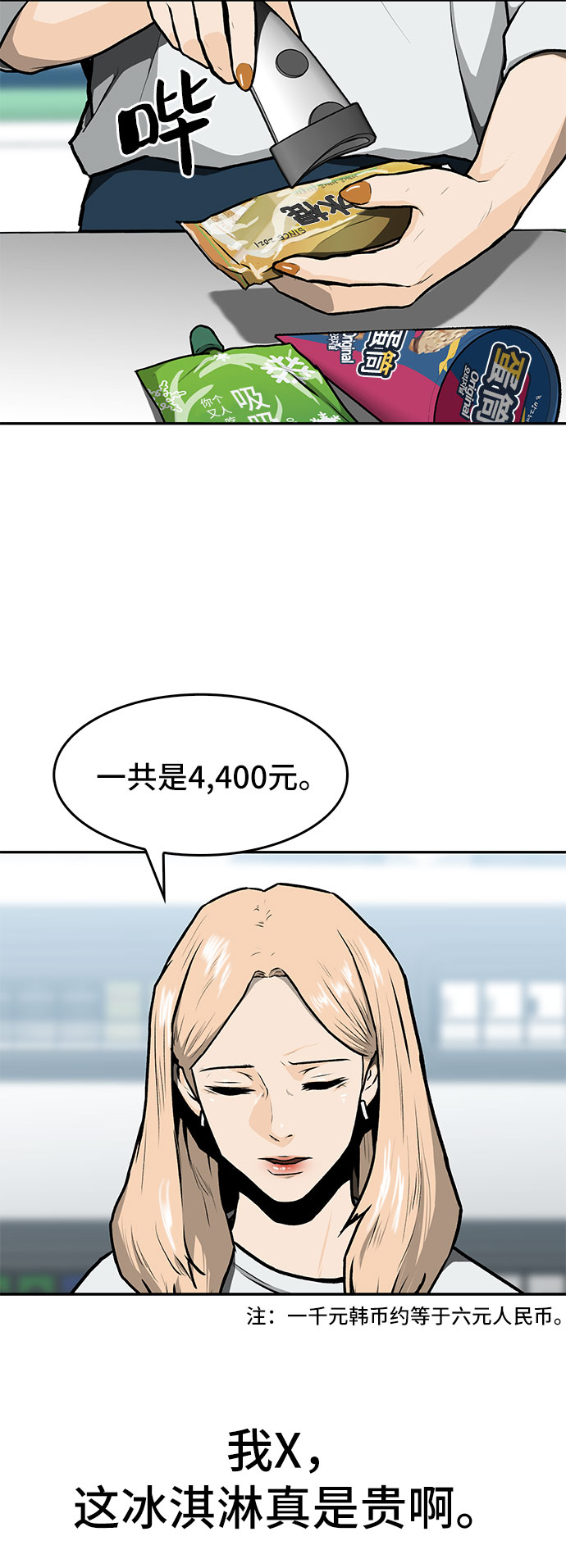 第8话47