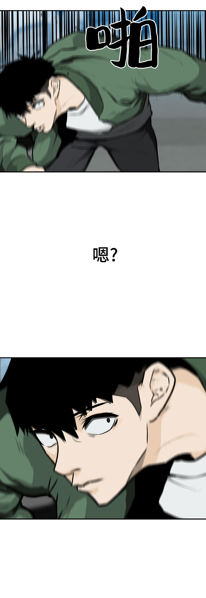 第11话77