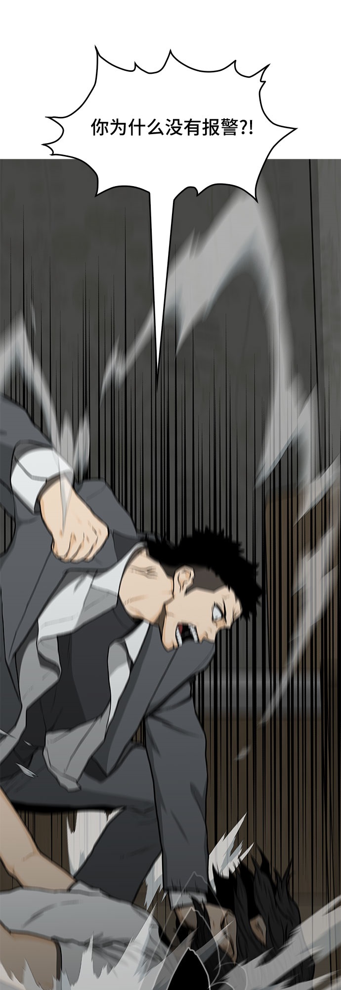 第31话24