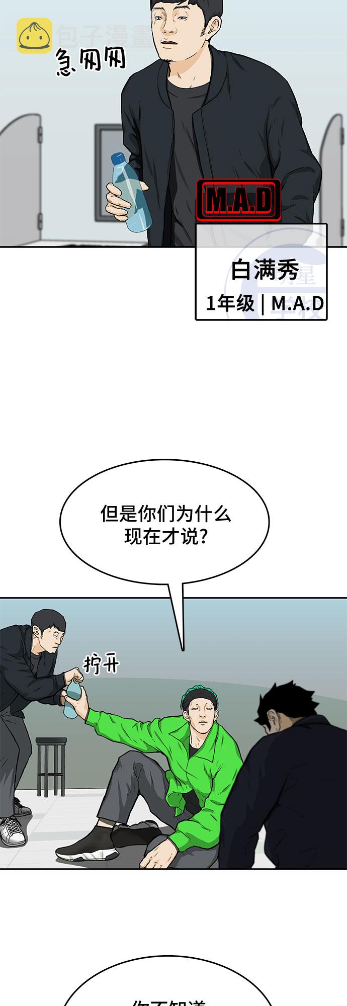 第19话43