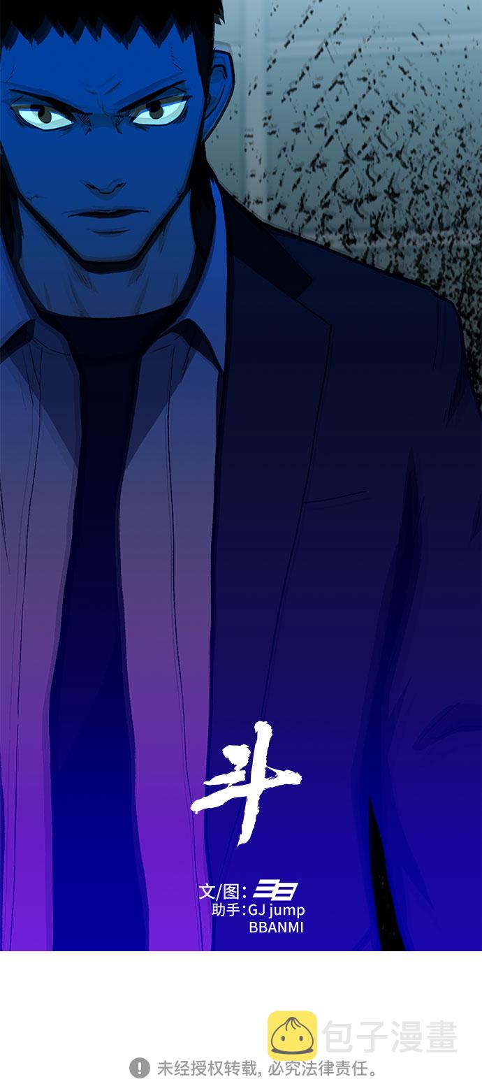 第32话73