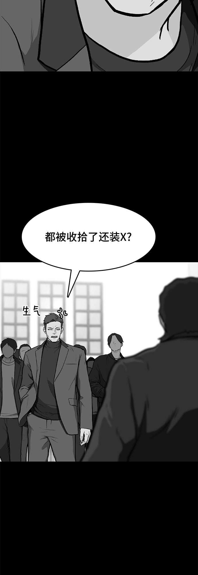 第12话33