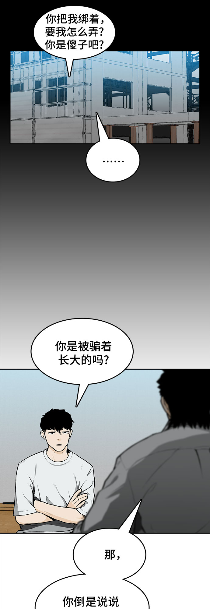 第7话40