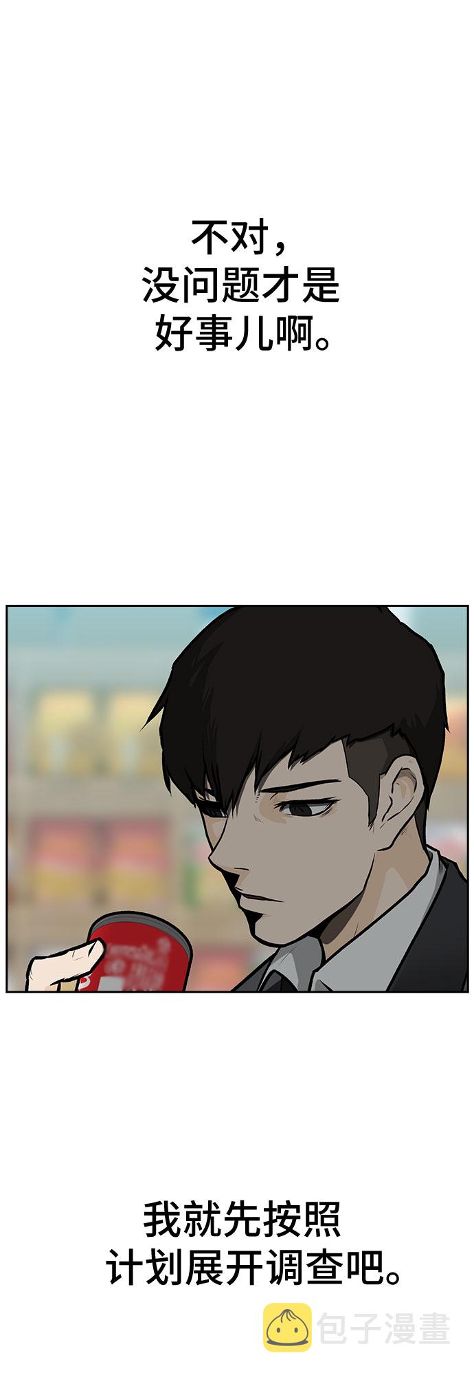 第1话66