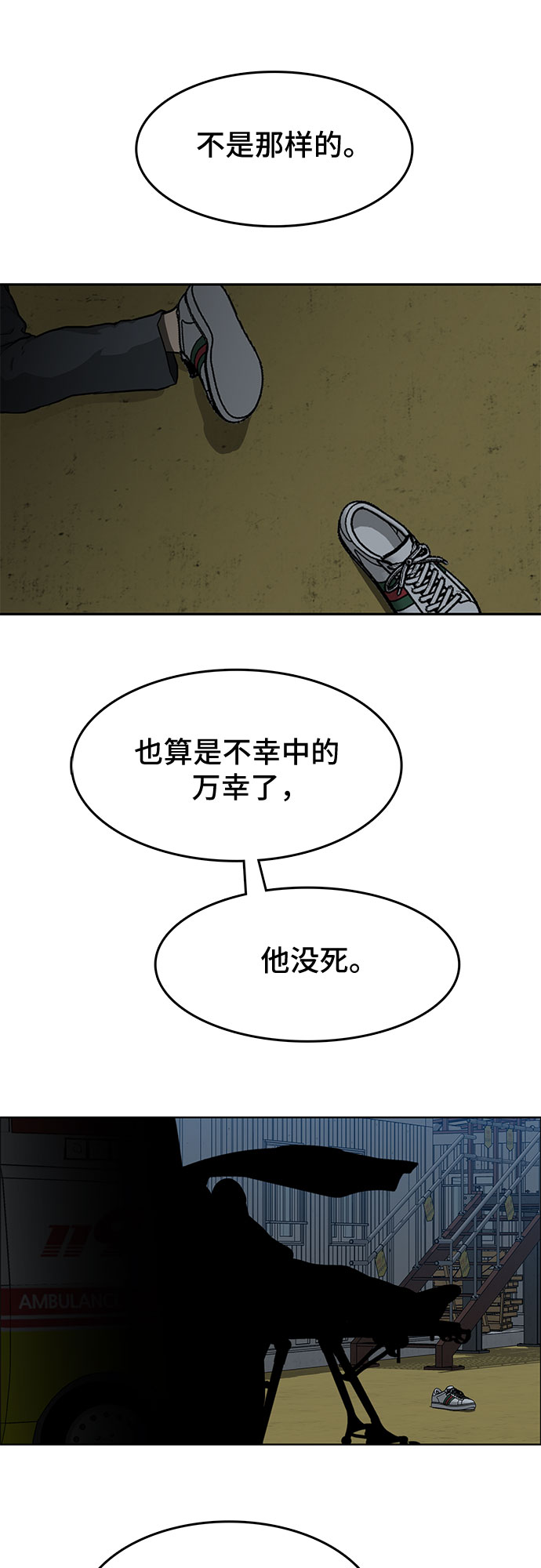 第17话43