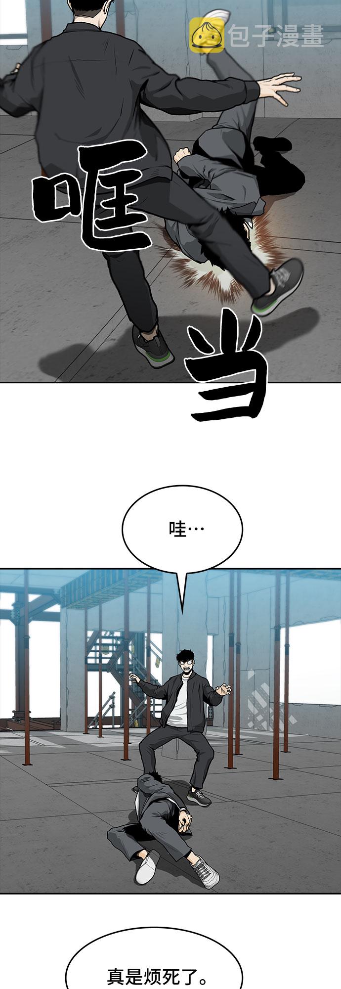 第5话65