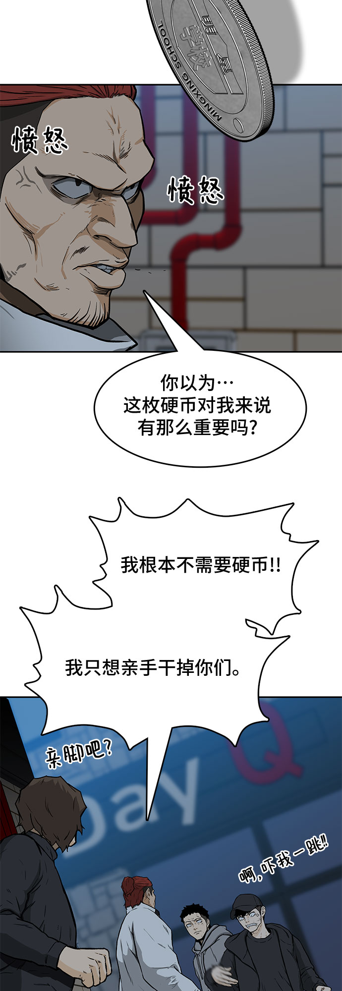 第16话62