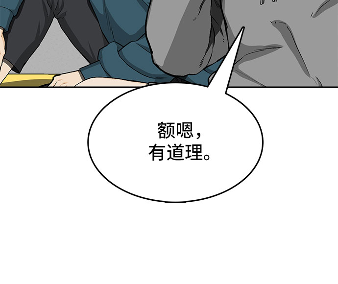 第28话61