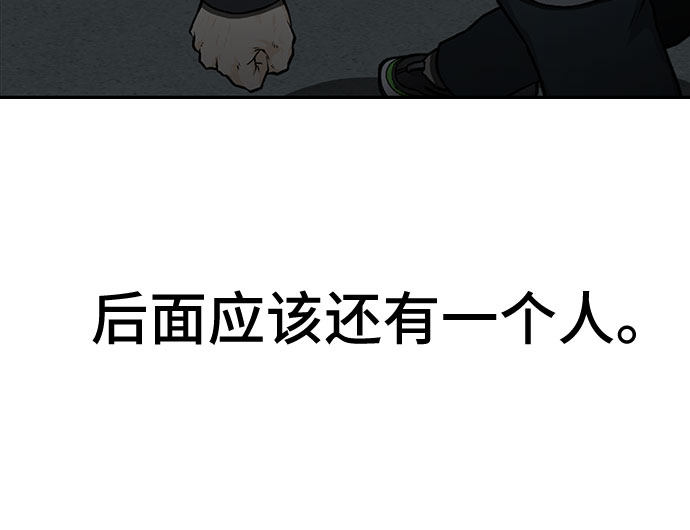 第22话76