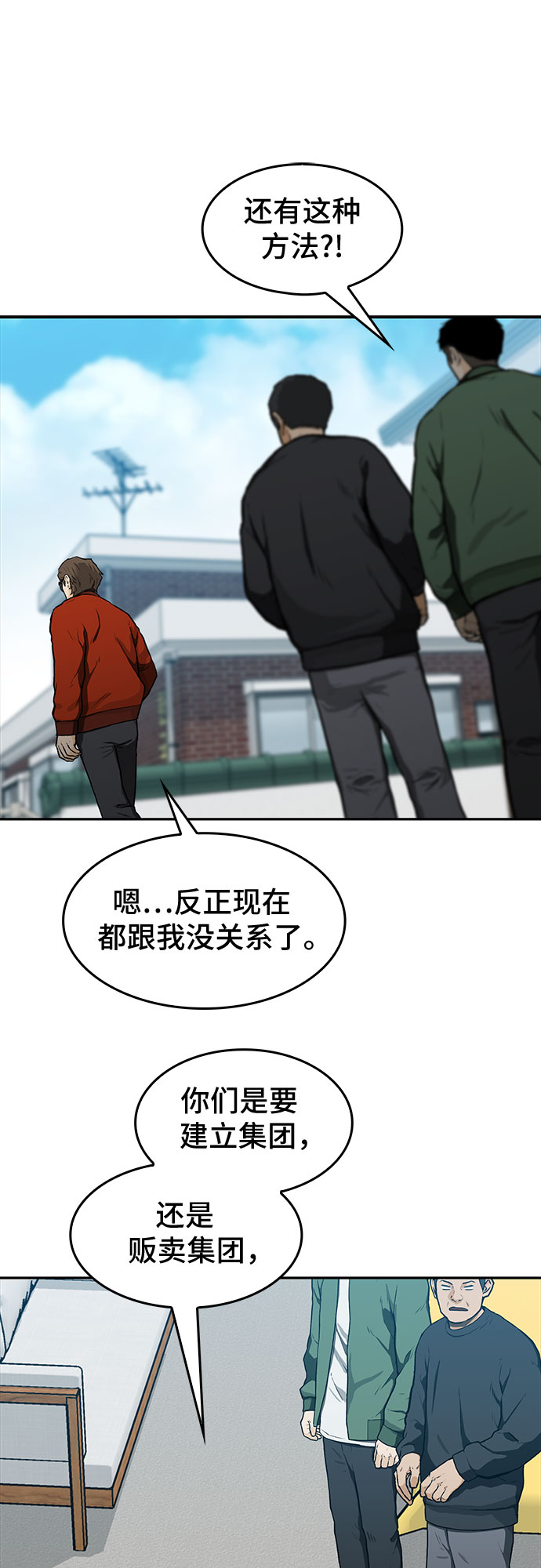第15话35