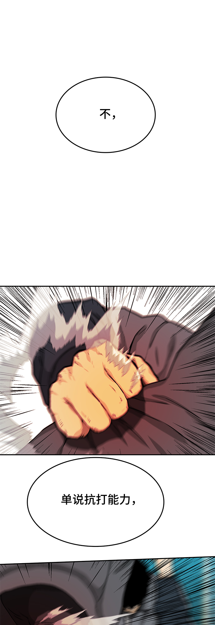 第25话25