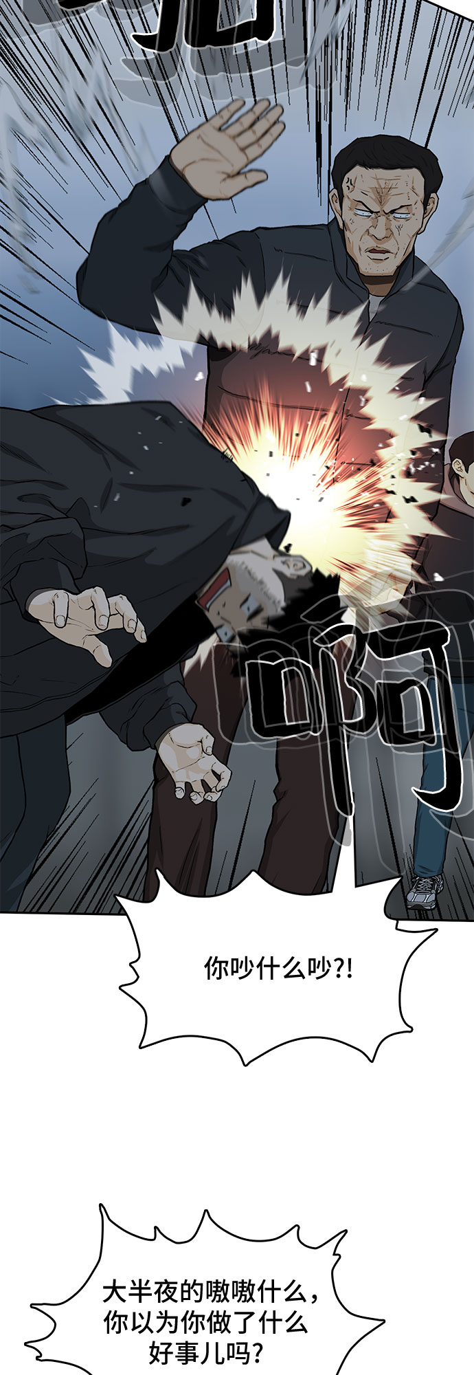 第28话22