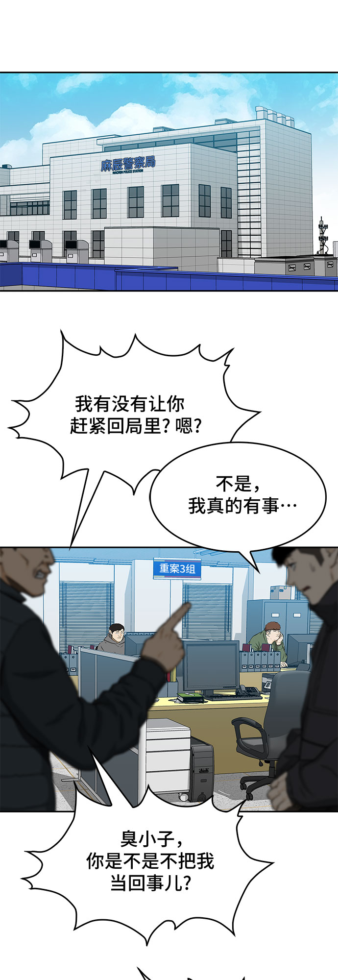 第31话46