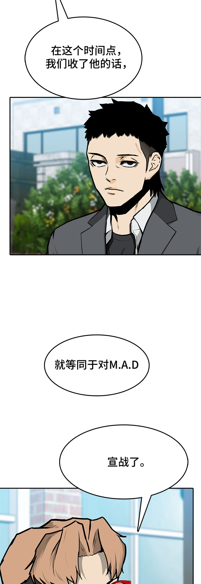 第7话52