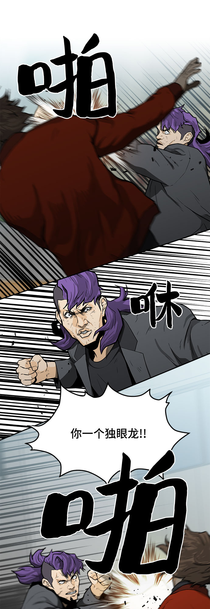 第14话6