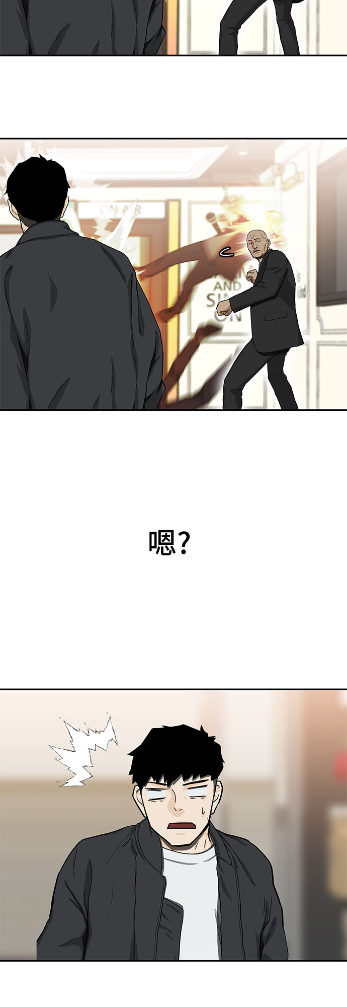 第27话46