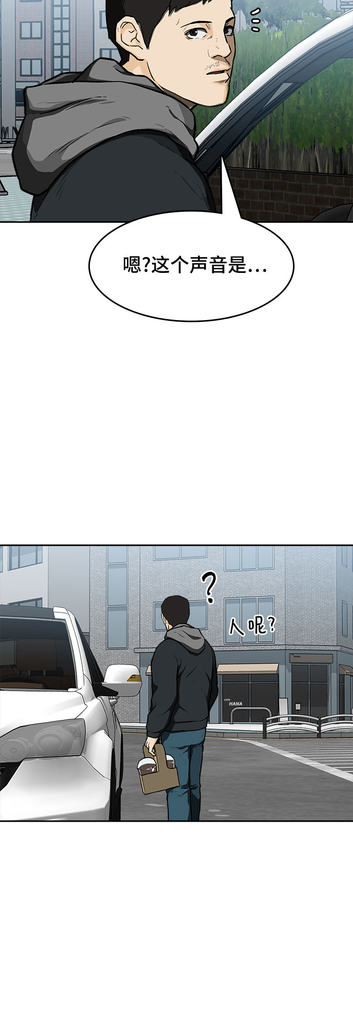 第15话13