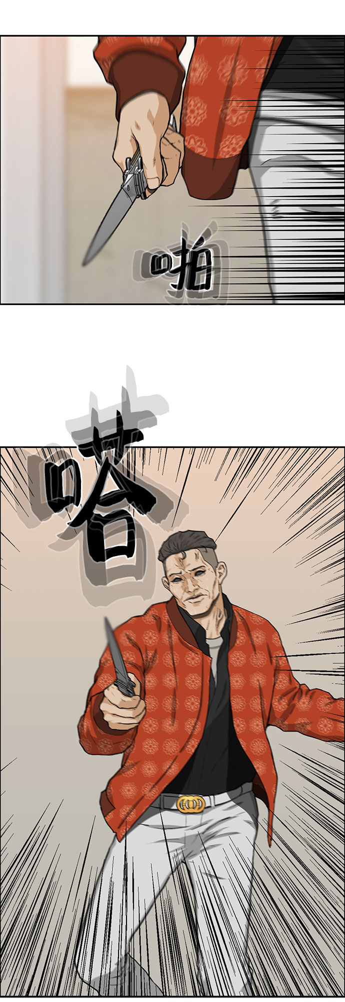 第27话68