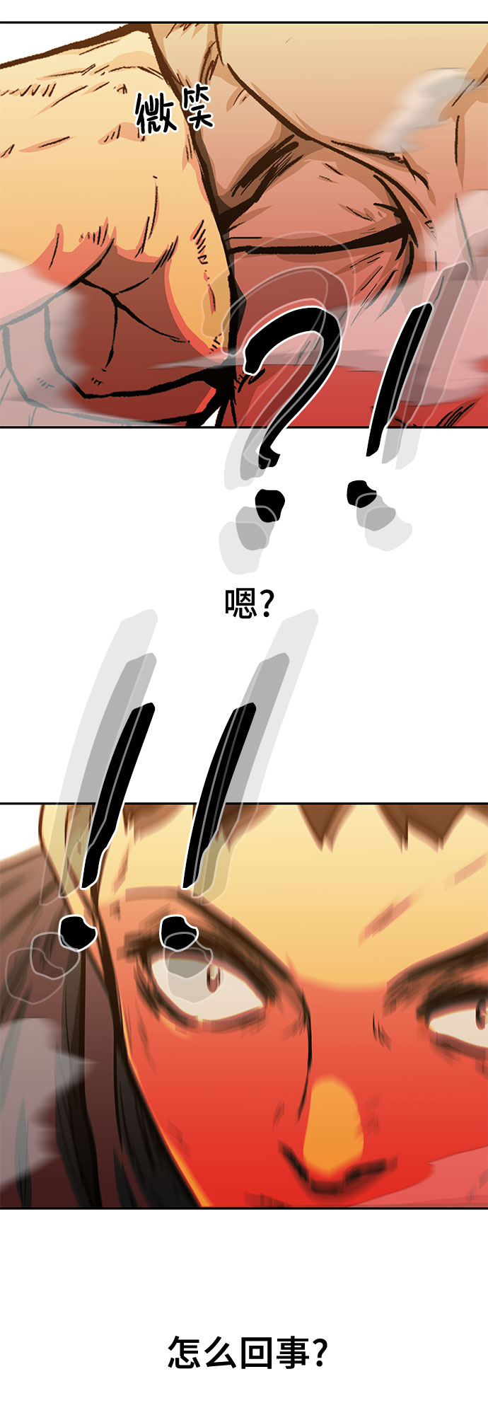 第27话18