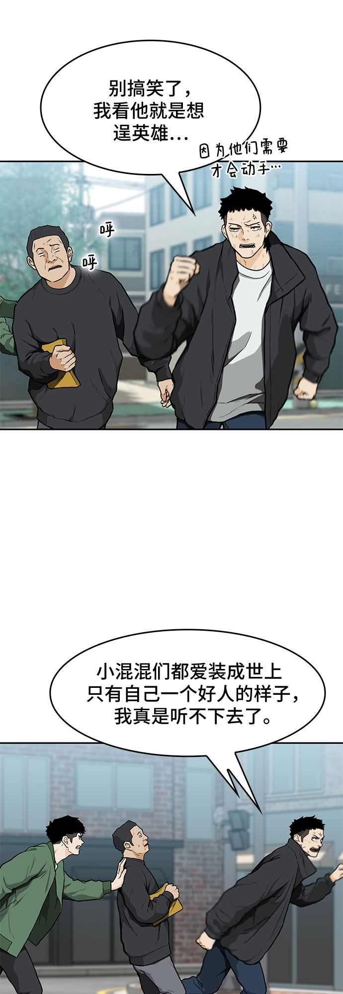 第12话50
