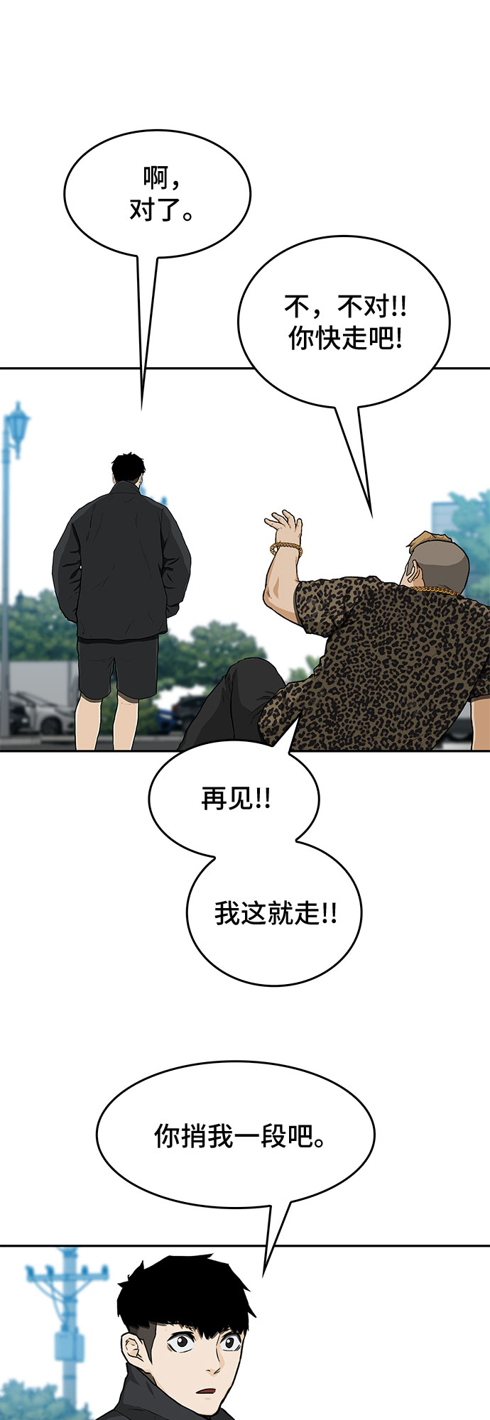 第31话62