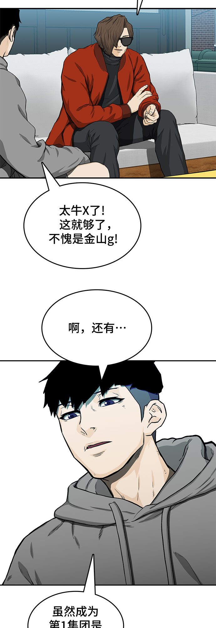 第28话64