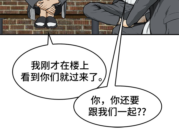 第18话37