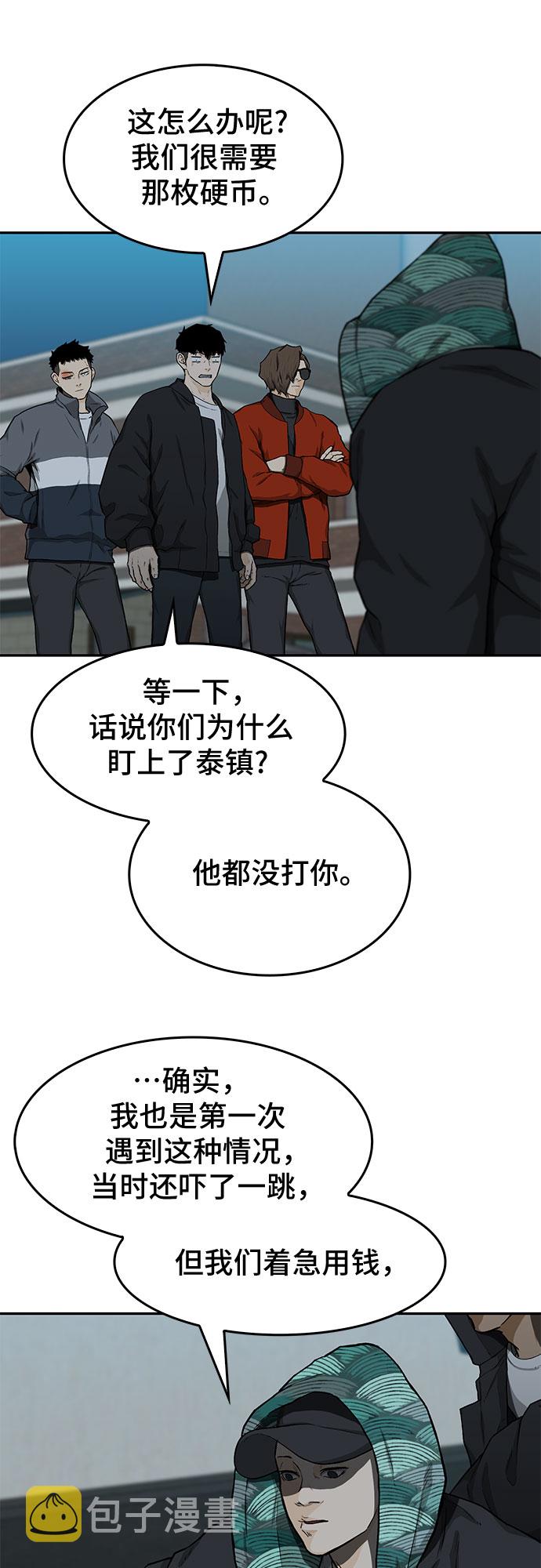 第23话31