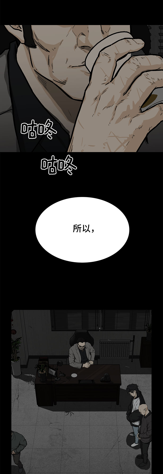 第18话15