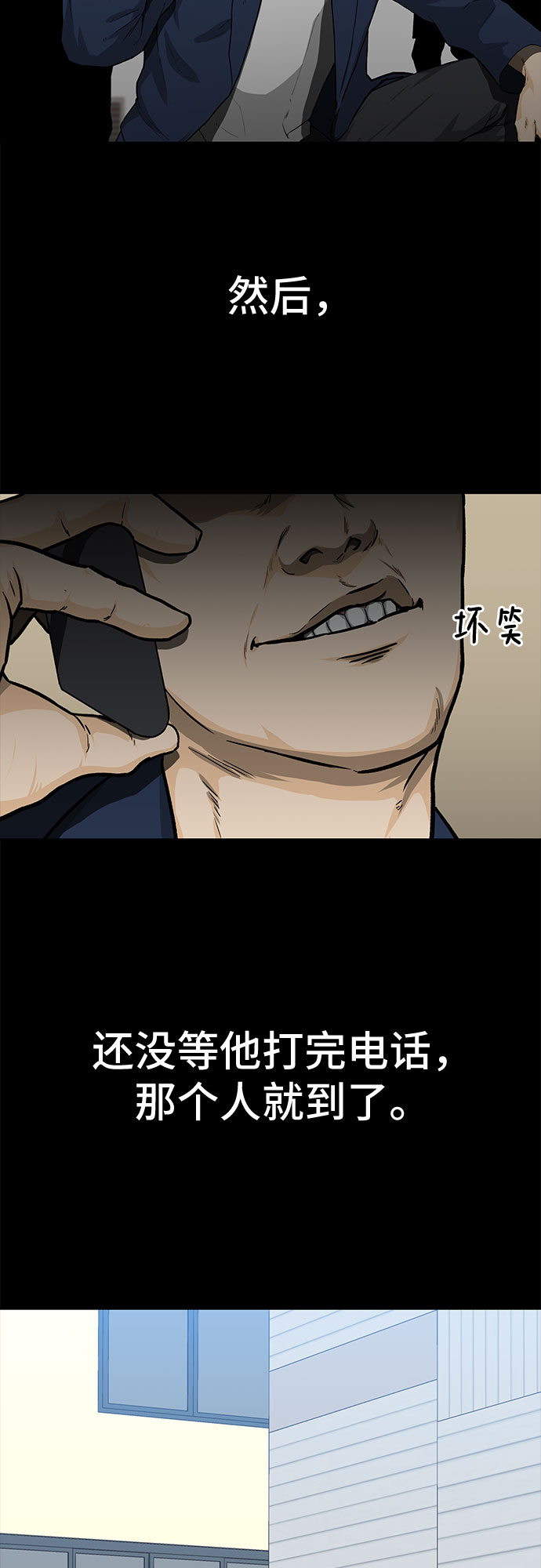 第23话58