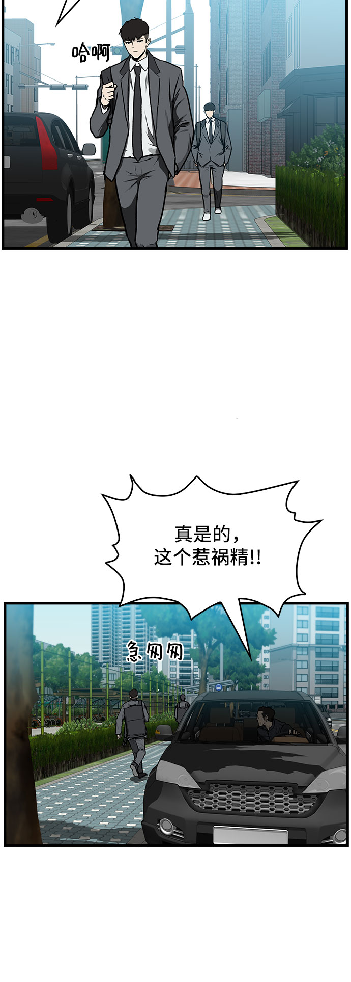 第1话14