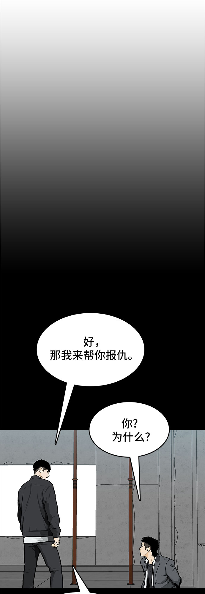 第7话36