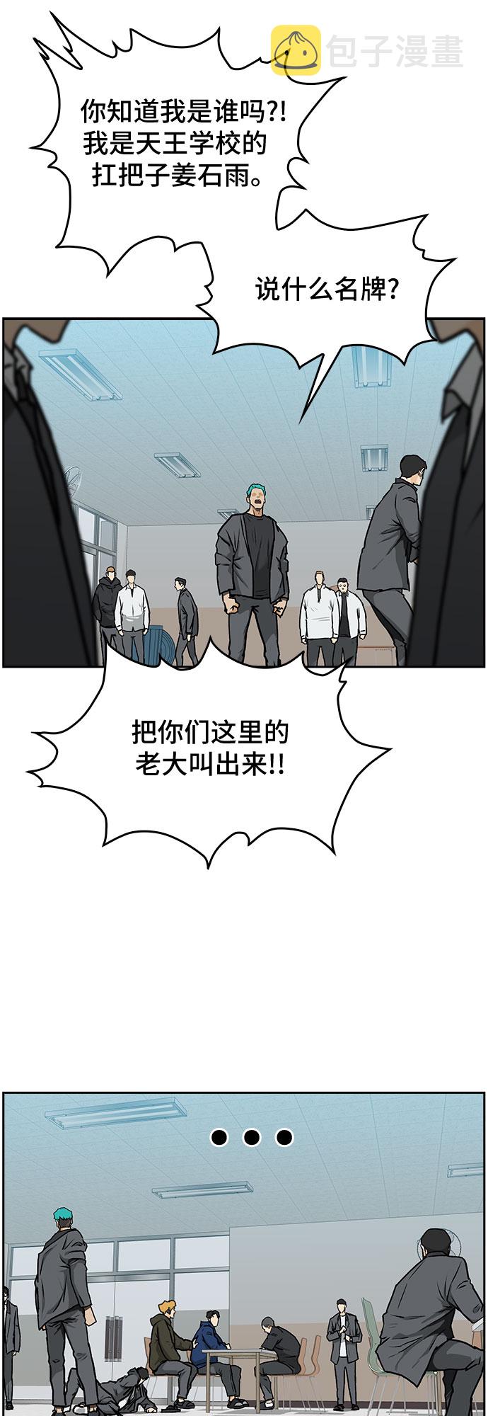 第1话74