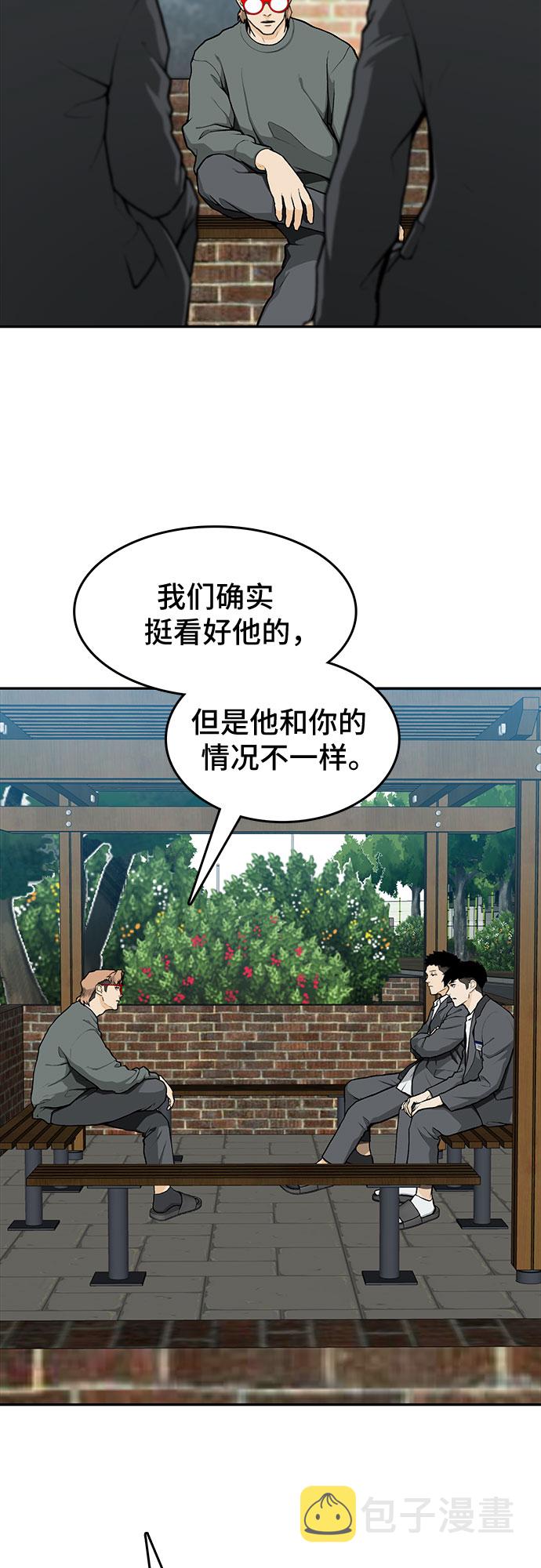 第7话51