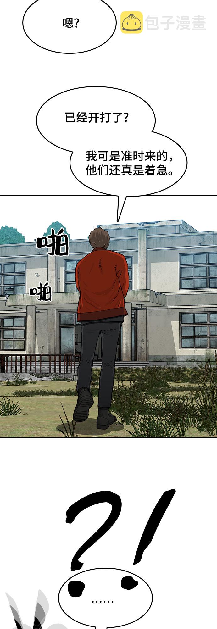 第21话9