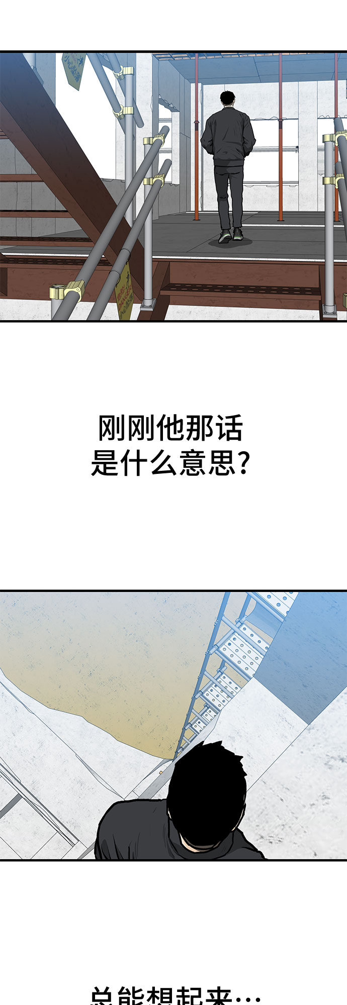 第4话9