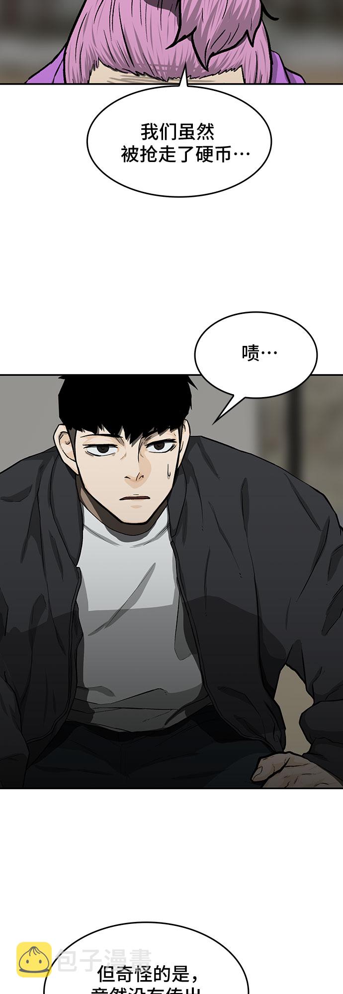 第21话45