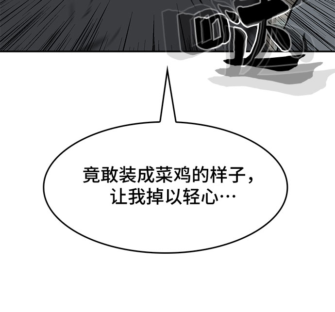 第21话36